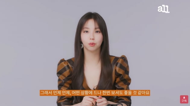 Ahn So-hee, see-through bangs hair transformation