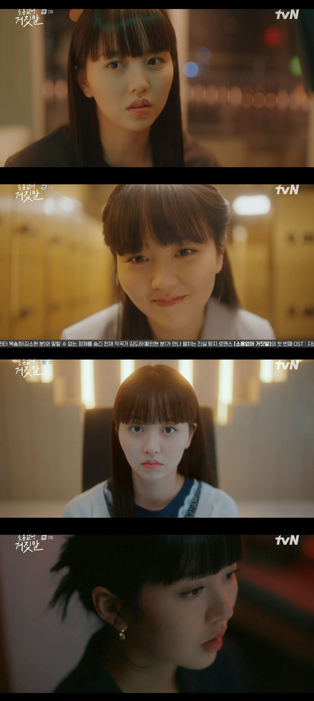Kim So-hyun, the charm of cider without feeling stuffy