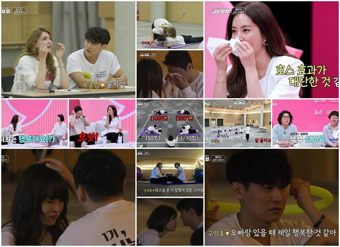 Han Chae-ah, who shared a separate room, said, “We are happy, things have changed.”