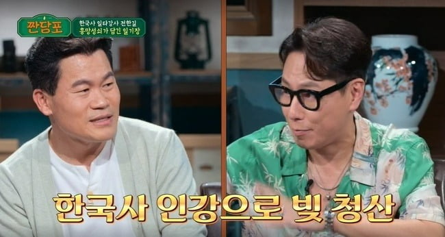Popular lecturer Jeon Han-gil, "Past debt of 2.5 billion won, living as a person with bad credit for 10 years"
