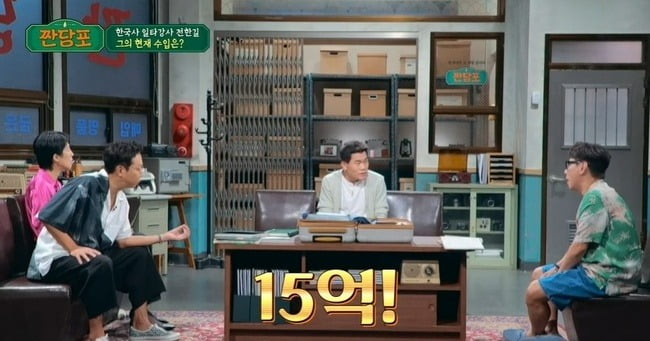 Popular lecturer Jeon Han-gil, "Past debt of 2.5 billion won, living as a person with bad credit for 10 years"