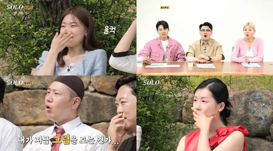 The 16th episode of ‘I’m Solo’ sheds tears over the stories of divorced women