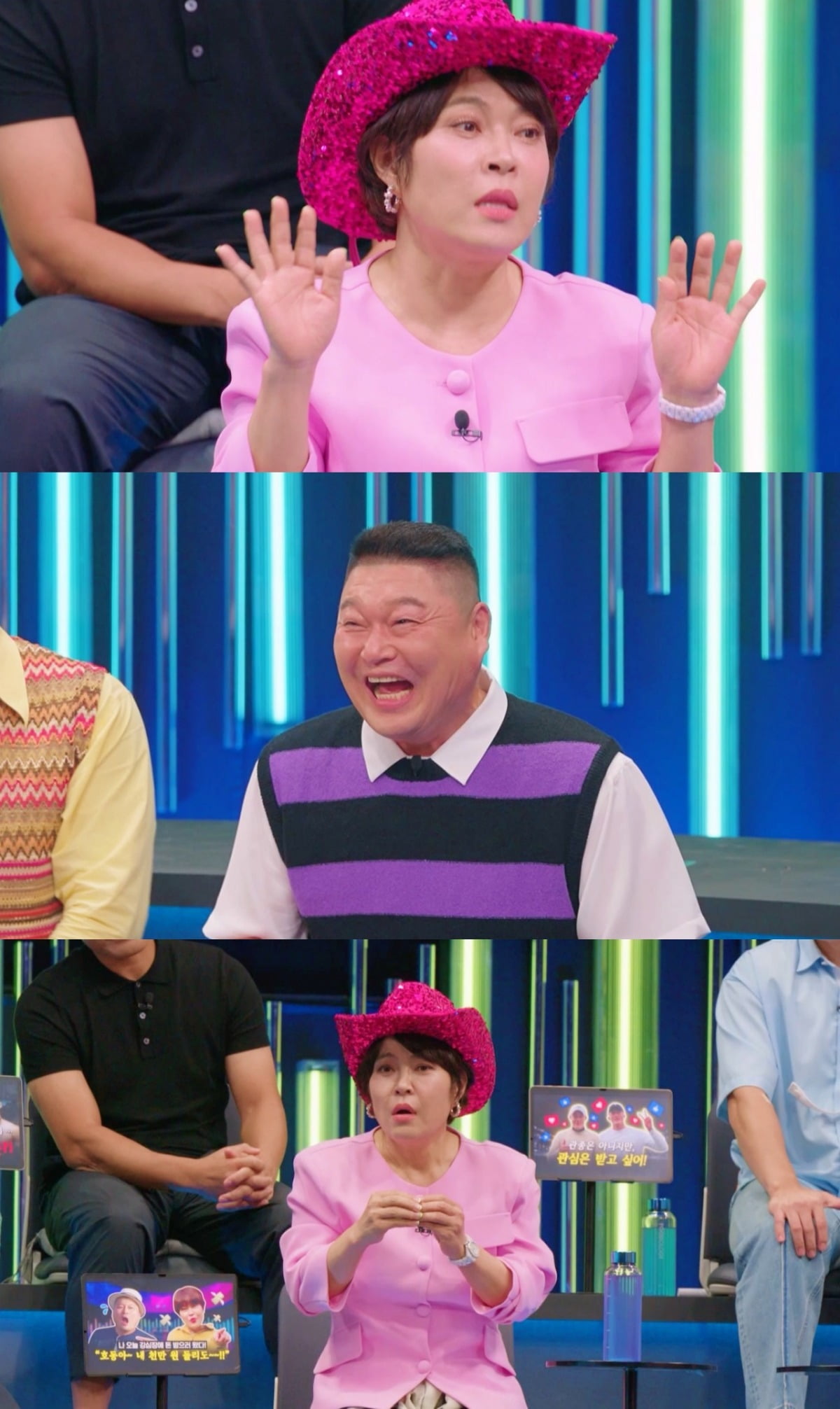 Jo Hye-ryeon "I shared underwear with actress Kim Hye-soo"