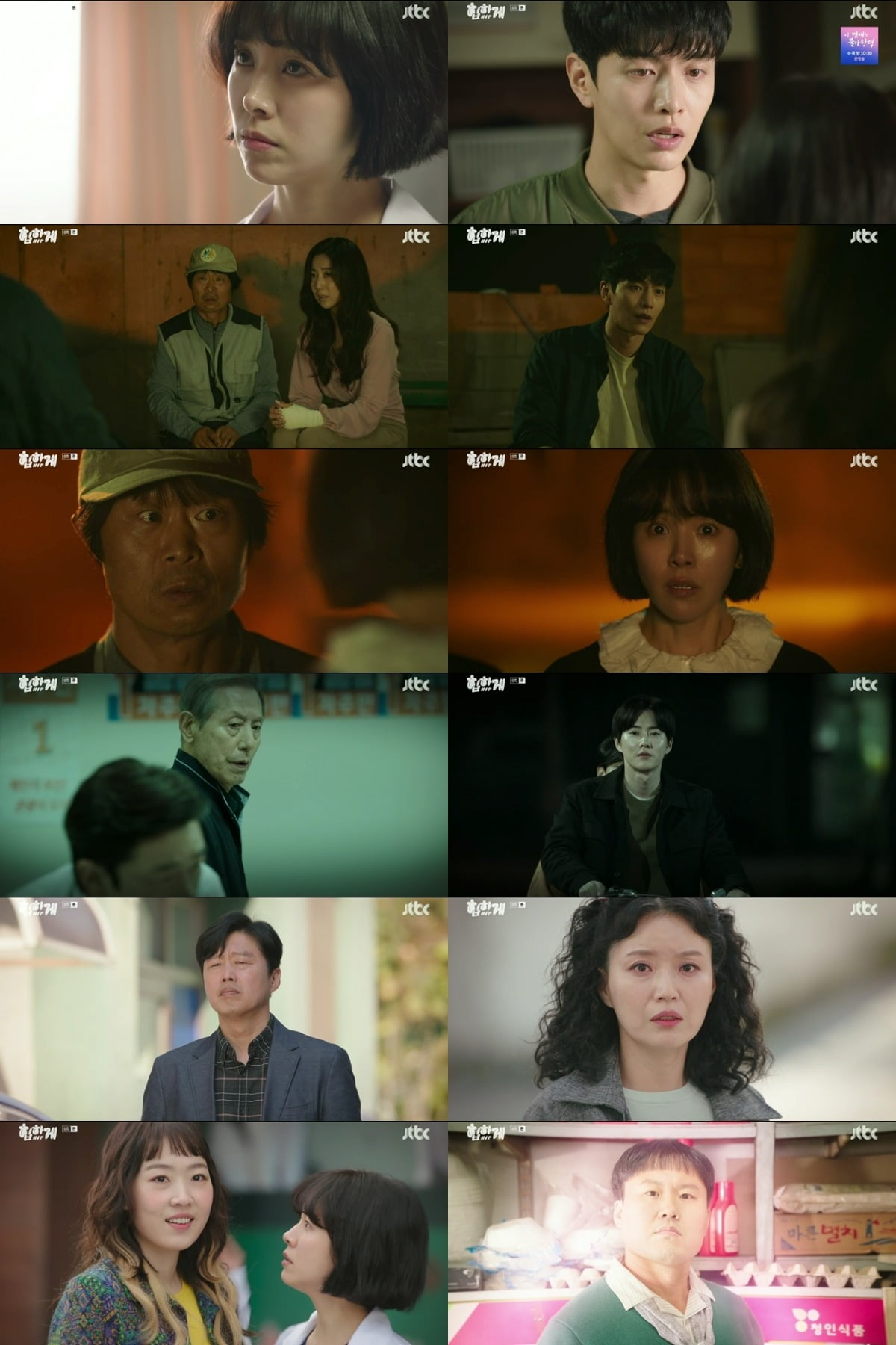 Ji-min Han discovered the existence of a third superpower