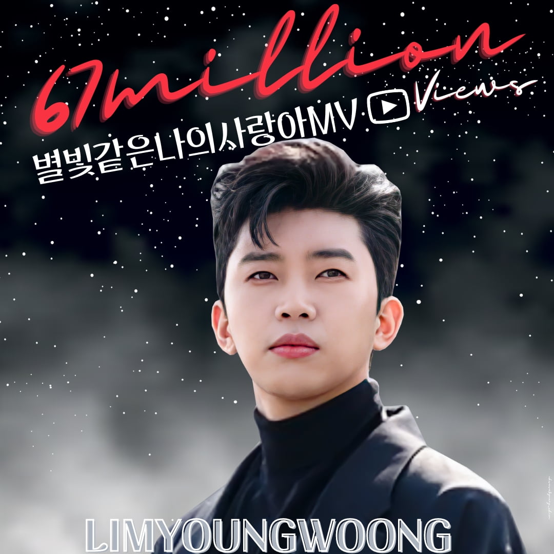 Lim Young-woong's 'My Love Like Starlight' MV hits a record of over 67 million views
