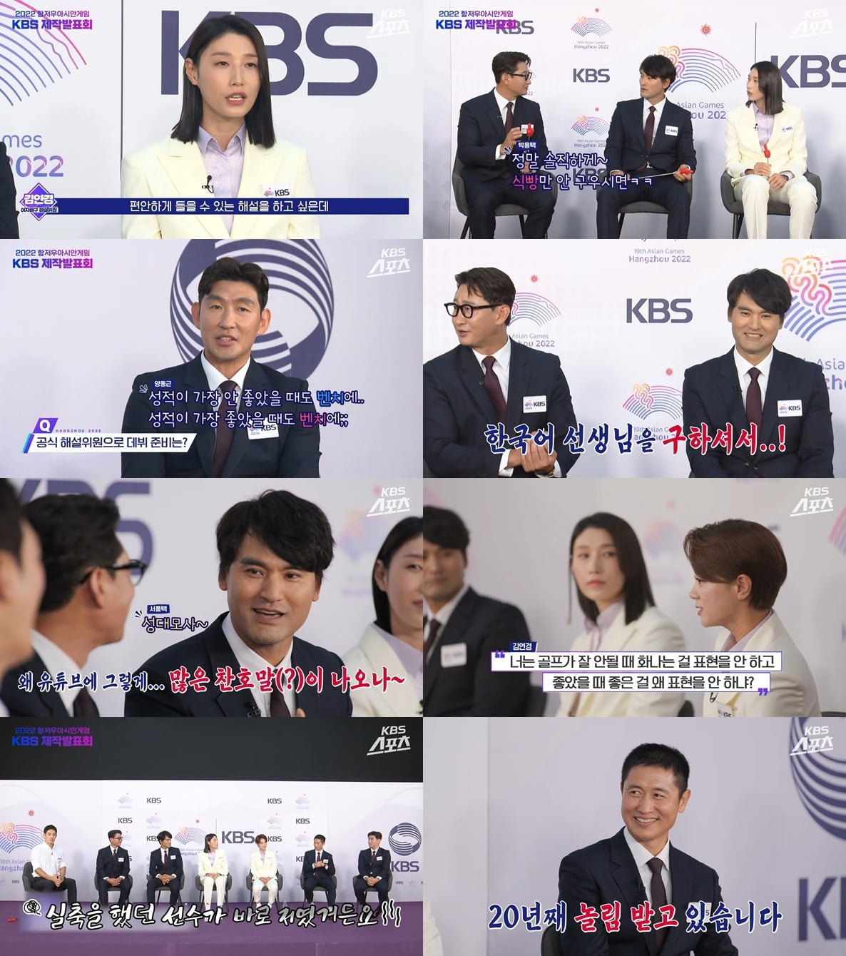 Kim Yeon-kyung confesses her cautious feelings