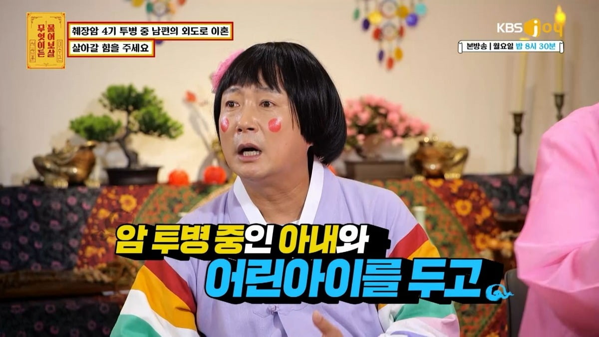 Seo Jang-hoon sheds tears as he faces the story of raising a young son alone