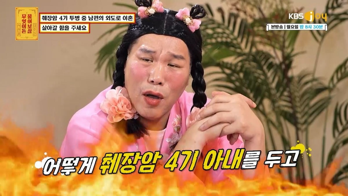 Seo Jang-hoon sheds tears as he faces the story of raising a young son alone