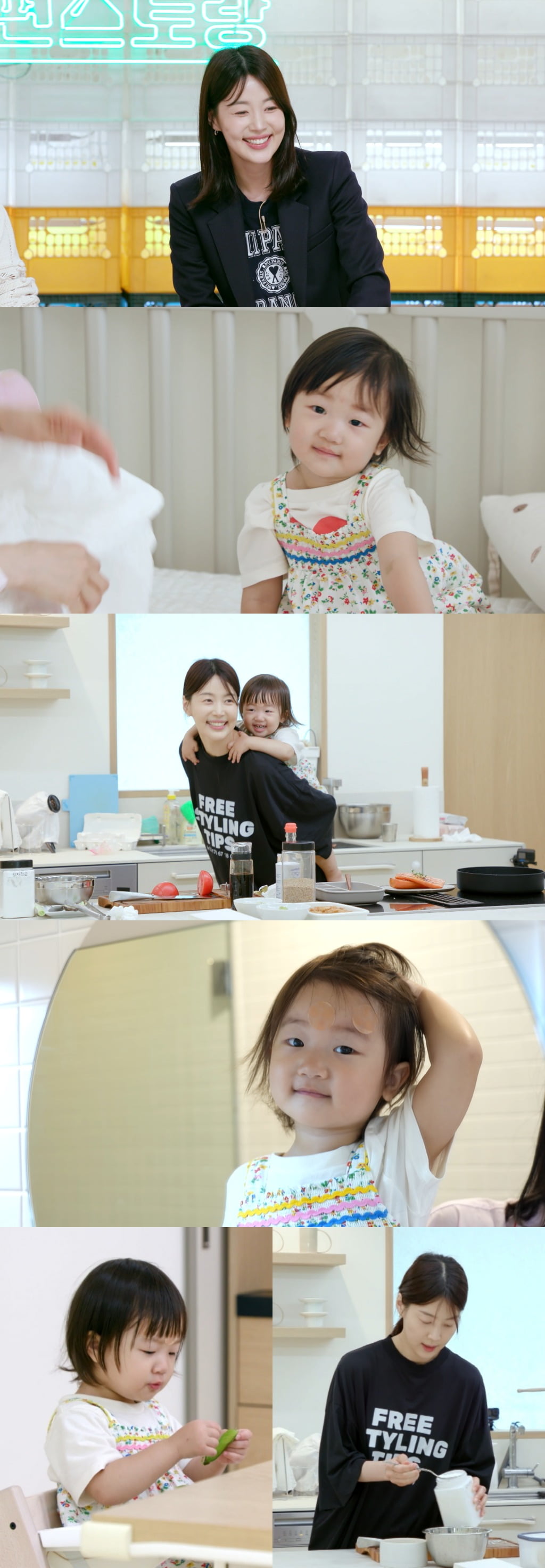 Han Ji-hye "I lost 15 kg through automatic dieting through childcare"