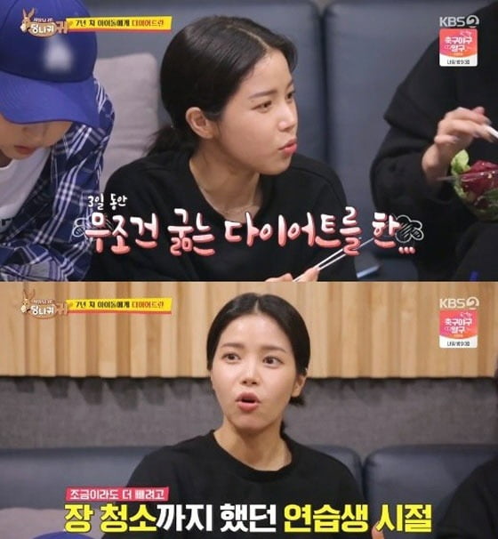 Girl group diet that catches people