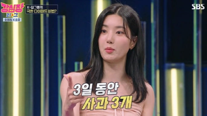 Girl group diet that catches people