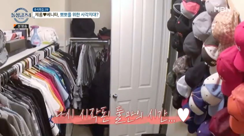 'Idol Singles 4' hot skinship Jerome ♥ Benita vs. Ricky ♥ Harim, who is obsessed with raising children, polar opposites living together is even more fun