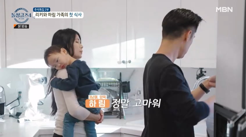 'Idol Singles 4' hot skinship Jerome ♥ Benita vs. Ricky ♥ Harim, who is obsessed with raising children, polar opposites living together is even more fun
