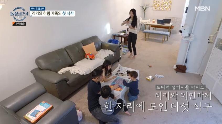 'Idol Singles 4' hot skinship Jerome ♥ Benita vs. Ricky ♥ Harim, who is obsessed with raising children, polar opposites living together is even more fun
