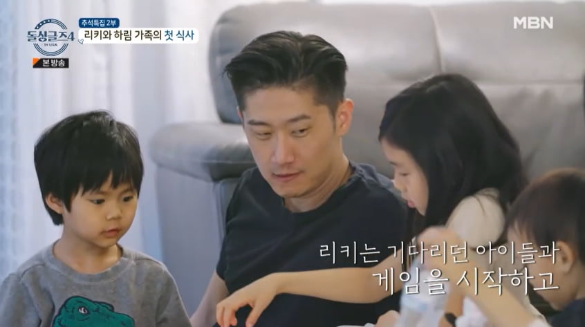 'Idol Singles 4' hot skinship Jerome ♥ Benita vs. Ricky ♥ Harim, who is obsessed with raising children, polar opposites living together is even more fun