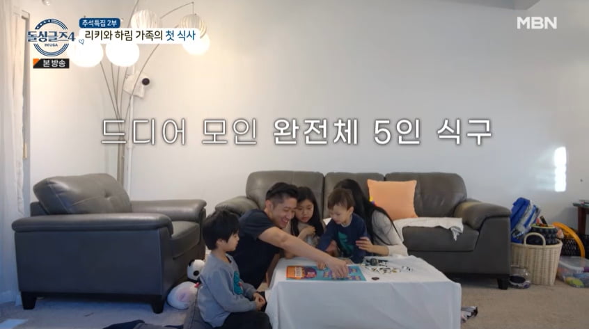 'Idol Singles 4' hot skinship Jerome ♥ Benita vs. Ricky ♥ Harim, who is obsessed with raising children, polar opposites living together is even more fun