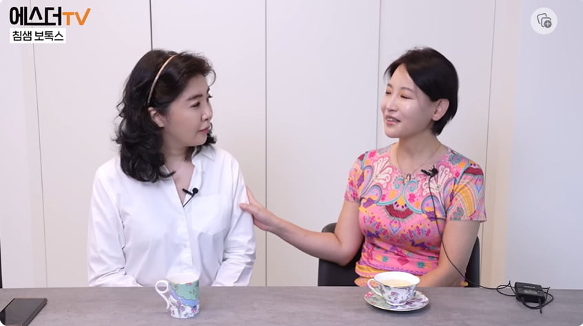 Esther Yeo "I didn't have plastic surgery, I had it done so it wouldn't be noticeable to overcome depression."