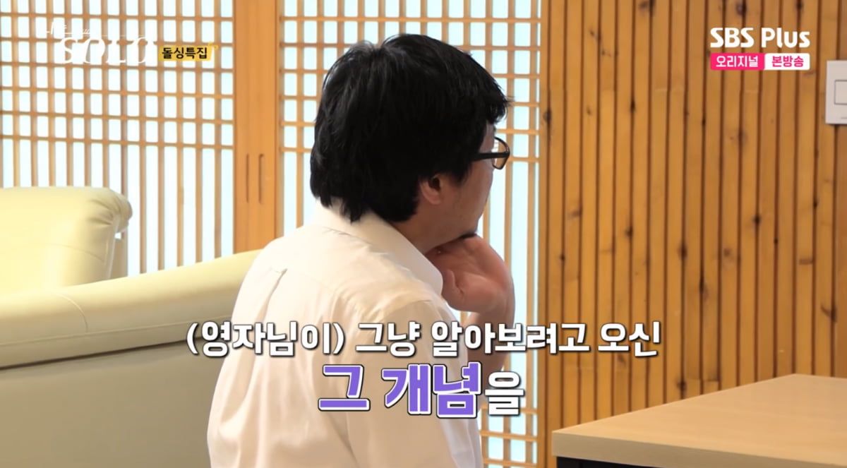 Sang-cheol, a member of the 16th class who got drunk and made a fuss, apologizes to Young-ja, "I'm sorry for being so arrogant."