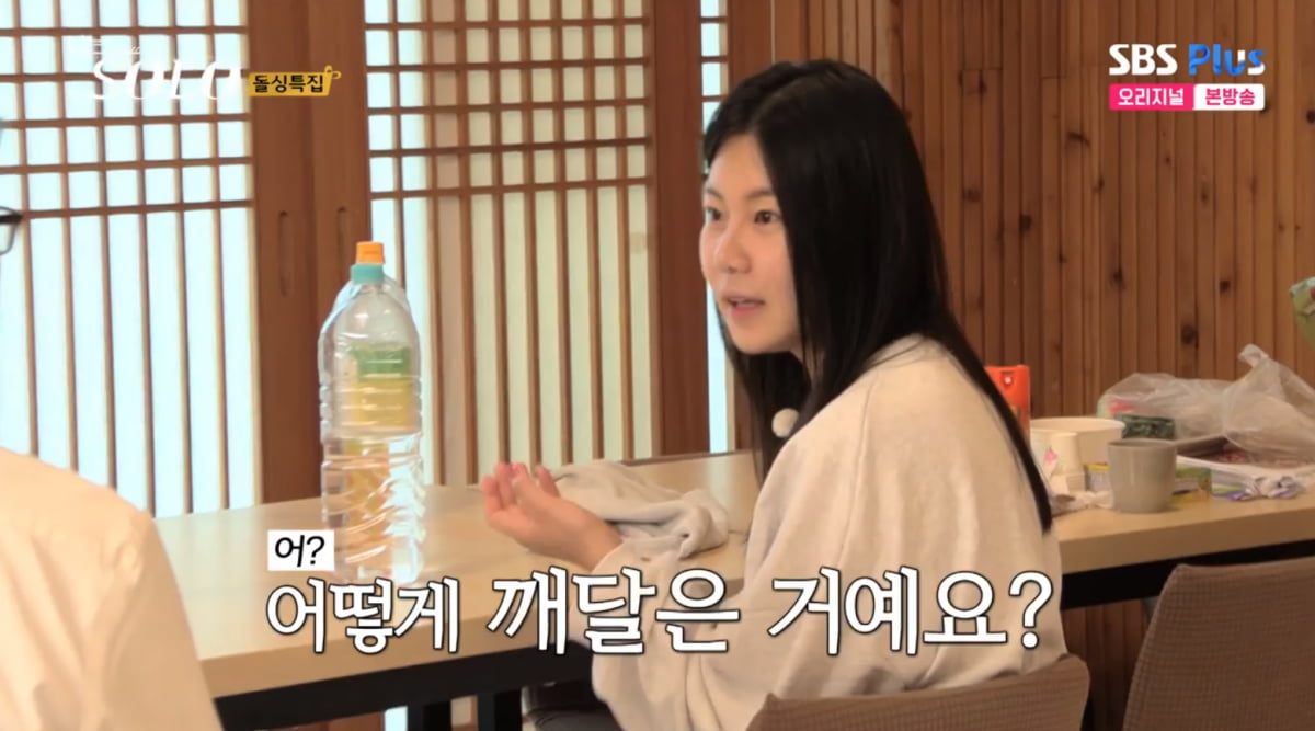 Sang-cheol, a member of the 16th class who got drunk and made a fuss, apologizes to Young-ja, "I'm sorry for being so arrogant."