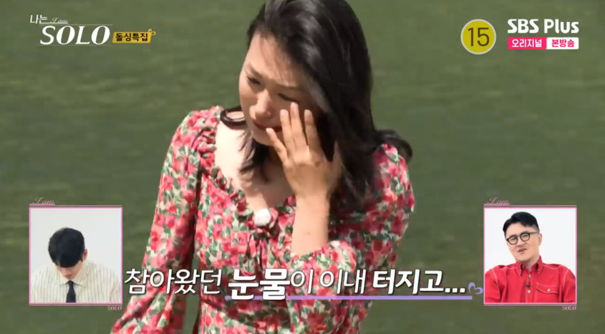 16th class Youngsook, sobbing before the final selection, “Sangcheol, thank you for being so pretty and cute.”