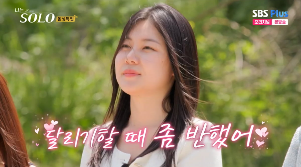 16th class Youngsook, sobbing before the final selection, “Sangcheol, thank you for being so pretty and cute.”