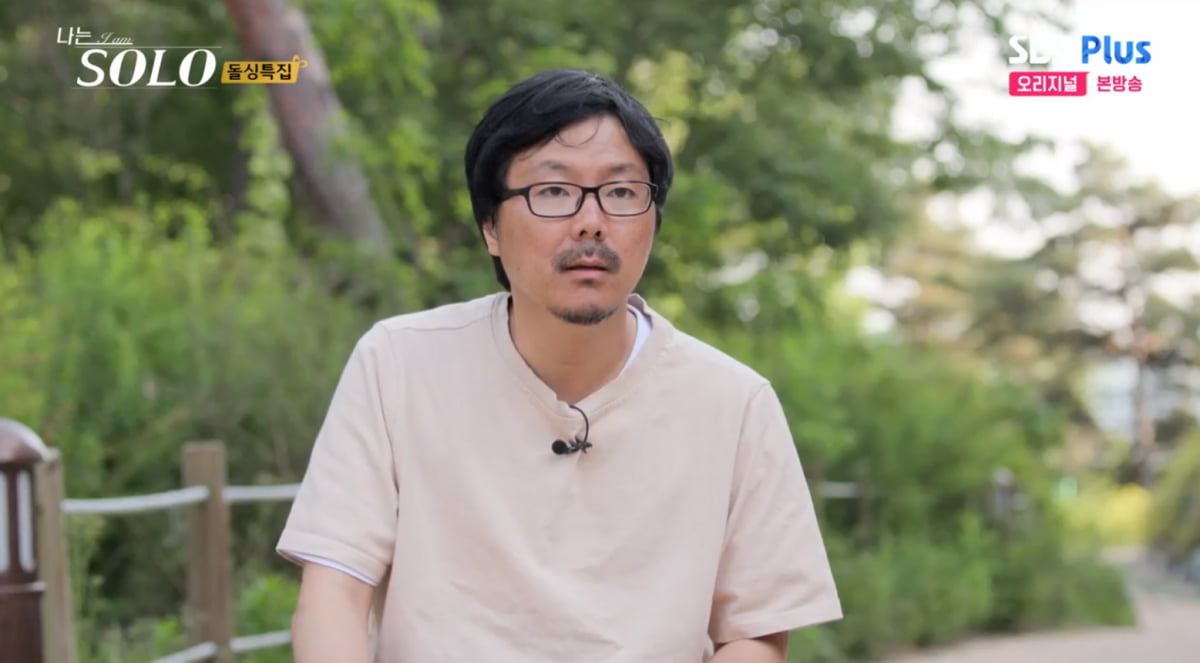 16th class Youngsook gives a definite answer to Sangcheol, "If I didn't have children, I would have chosen this without hesitation."
