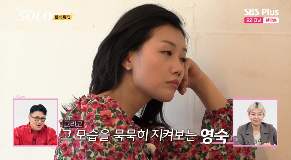 16th class Youngsook gives a definite answer to Sangcheol, "If I didn't have children, I would have chosen this without hesitation."