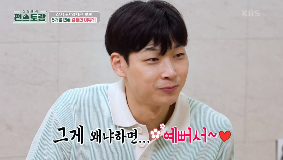 Yang Ji-eun bursts into tears, saying "I'm sorry" to her dentist husband who looks like Kang Dong-won