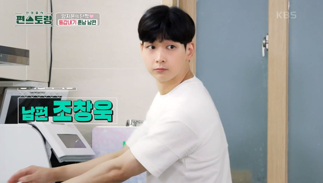 Yang Ji-eun bursts into tears, saying "I'm sorry" to her dentist husband who looks like Kang Dong-won