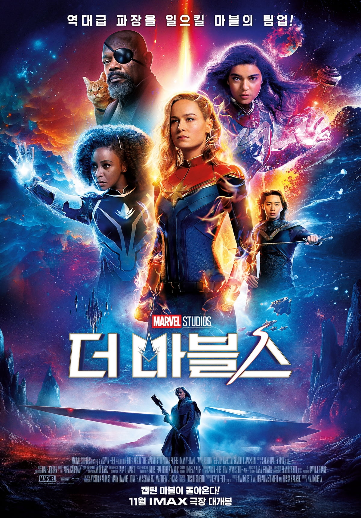 “Switching action thrills”… ‘The Marvels’ tops box office on first day of release