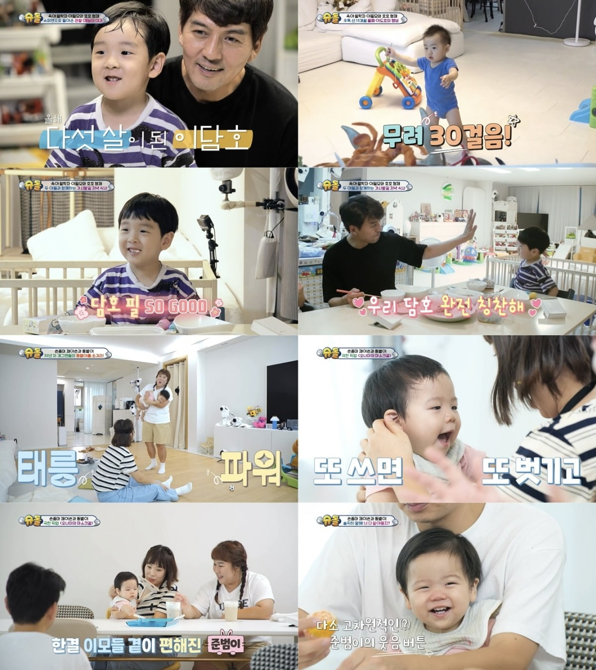 Actor Lee Pil-mo prepares meals for his wife and two sons even when he returns home at 4 a.m.