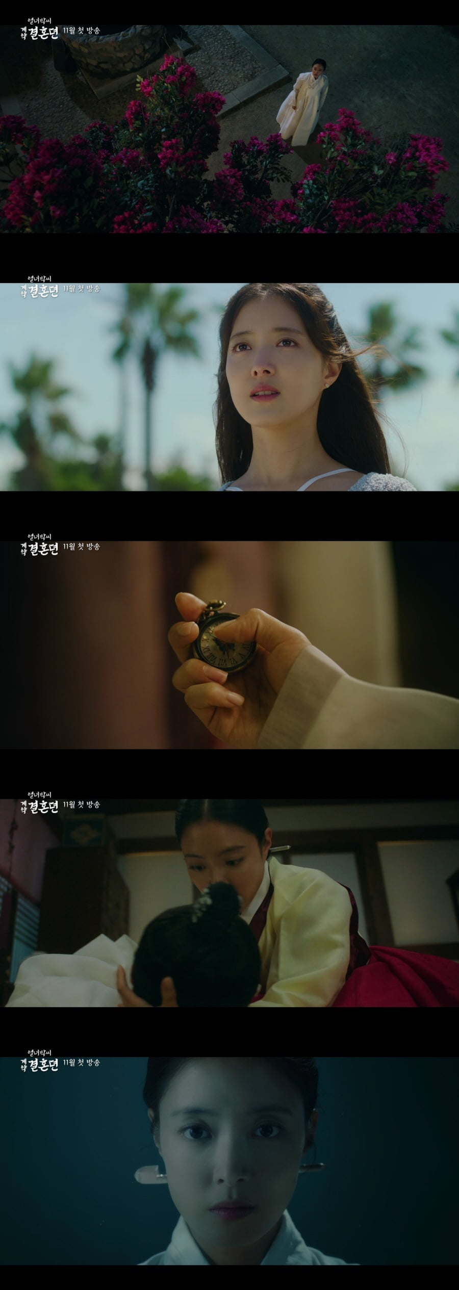 Lee Se-young and Bae In-hyuk's repeated relationship