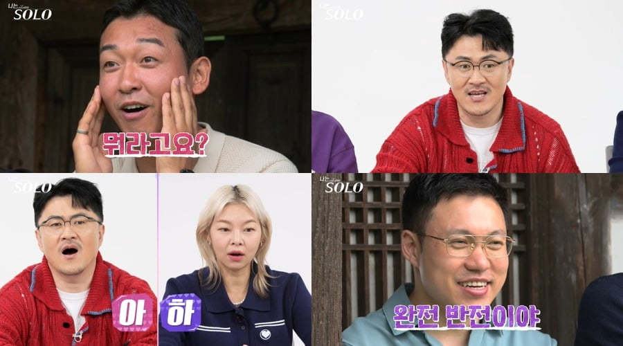 'I'm Solo' 17th season, unexpected specifications revealed