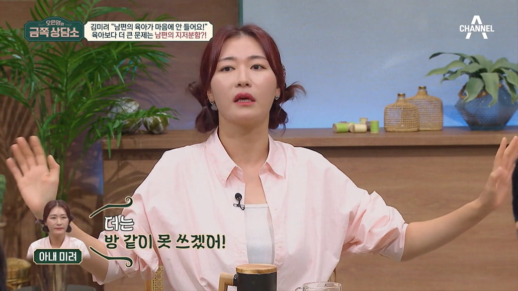 Kim Mi-ryeo confessed that her second child suffers from a rare disease.