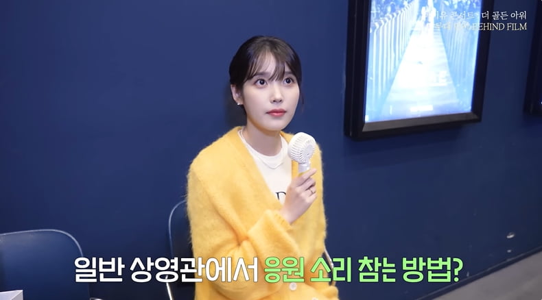 Singer IU, "I watched the movie secretly among my fans, but no one knew."