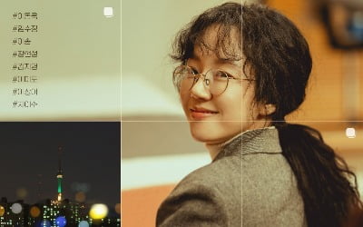 '싱글 인 서울', 혼자가 좋은 이동욱·혼자는 싫은 임수정의 로맨스