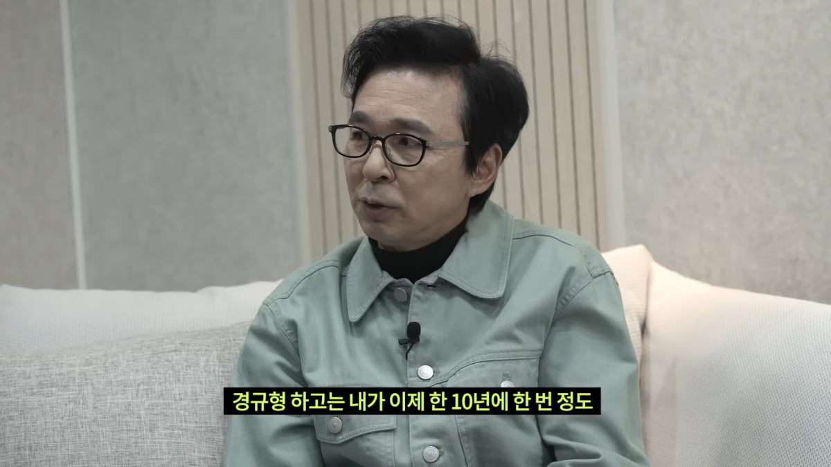 / 사진=유튜브 '르크크 이경규' 캡처