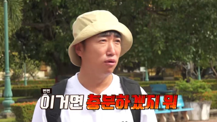 Kim Jun-ho got angry and asked Jang Dong-min, “Are you a human?”