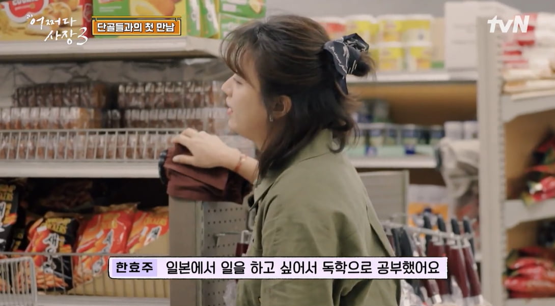 사진=tvN 예능프로그램 '어쩌다 사장 3' 방송 캡처본.