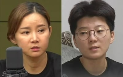 "42살 남현희 몰랐을리가"…이수정 교수가 근거로 댄 것은