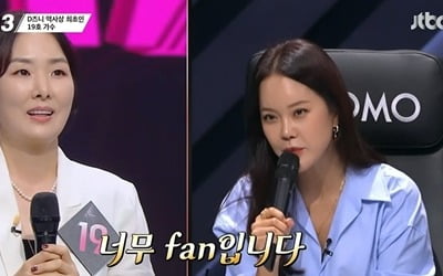 '싱어게인3', 최애 무대 다음에 또 최애 무대…시청률 6.7% '목요일 강자'