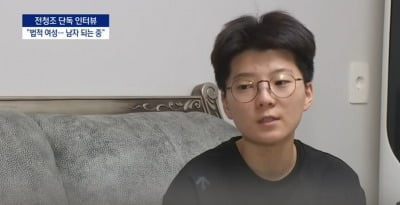 카라큘라 "전청조, 감형 노려…불우했던 과거 부각" ('라디오쇼')