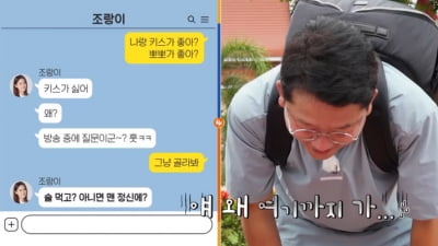 [종합] 김지민 "♥김준호와 지금까지 술 기운에 키스"고백→"불쾌해" 분노 ('독박투어')