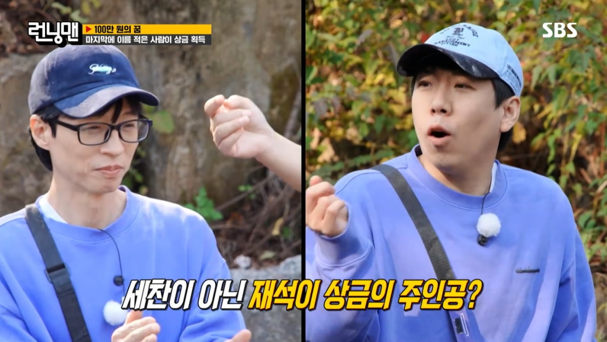 [종합] '런닝맨 하차' 전소민, 유재석 덕에 '퇴직금' 챙겼다…"헛헛해"