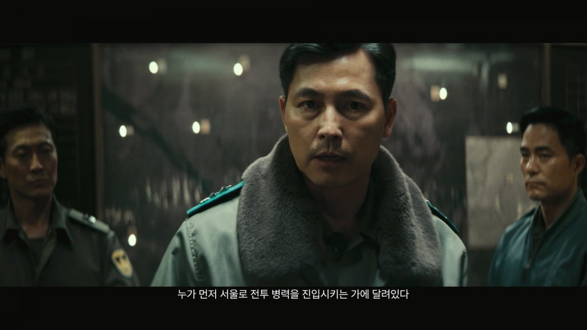 Hwang Jeong-min and Jung Woo-sung's '12.12: THE DAY' has exploded! Exceeded 1.26 million in four days