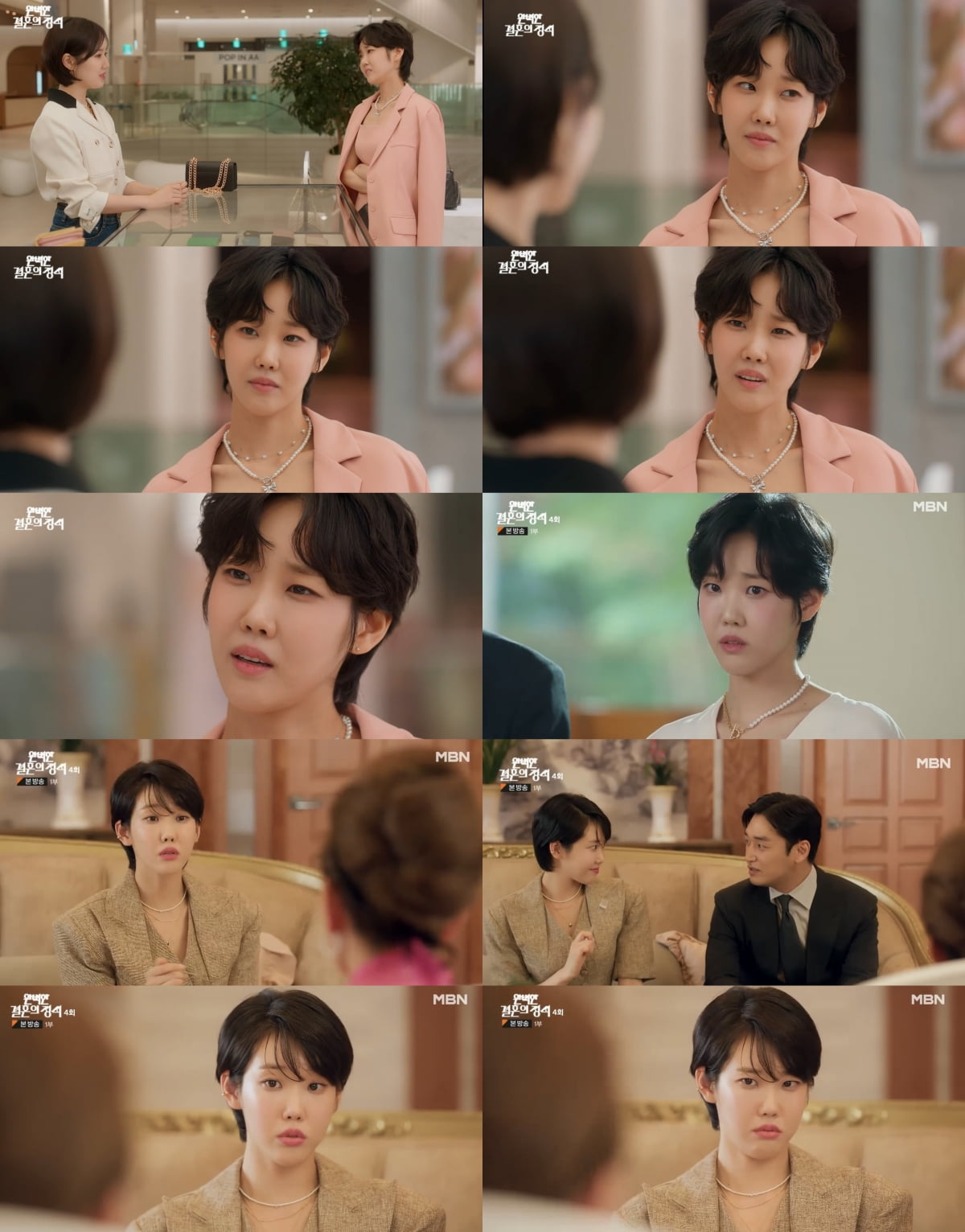 ‘The epitome of a perfect marriage’ Oh Hani, unstoppable and confident charm