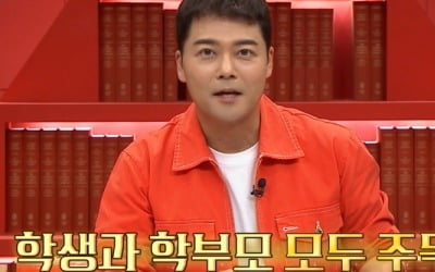 '티쳐스' 전현무, 입시 선배의 '찐 조언'→ 쫄깃한 진행력 발휘