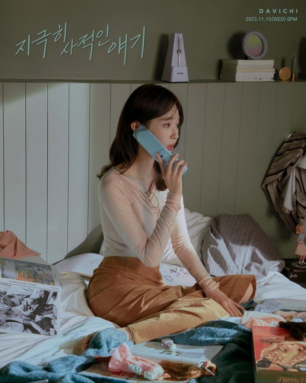 Davichi released personal concept photo for new song 'Extremely Personal Story'