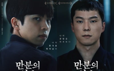 '만분의 일초' 주종혁·문진승, '정오의 희망곡 김신영입니다'와 JTBC '뉴스5후' 출연