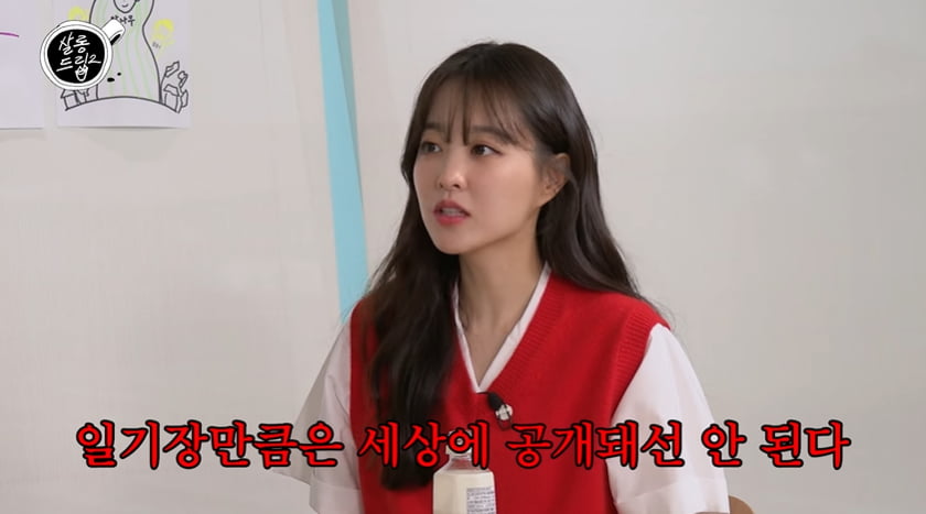 Why did actress Park Bo-young put her diary in the safe?
